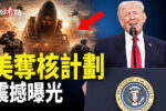 香港希望之聲