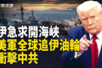 香港希望之聲