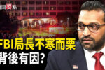 香港希望之聲