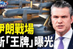 香港希望之聲