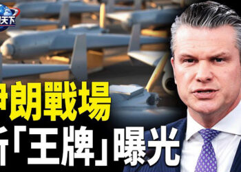 【趣聞天下】美軍作戰轉向重大標 阿根廷翻臉! 命令伊朗外交官48小時內離境 