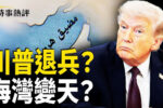 香港希望之聲