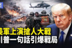 香港希望之聲
