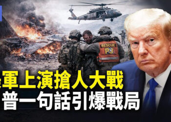【希望快訊】伊朗突拒停火 恰拉克港大爆炸 中南海再動盪？馬興瑞官宣落馬 