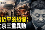 香港希望之聲