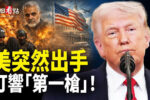 香港希望之聲