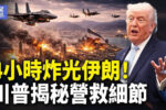 香港希望之聲