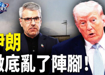 【趣聞天下】驚心動魄 川普親述營救飛行員細節155架軍機參與；以色列擊斃革命衛隊二號人物及高級指揮官 