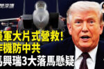 香港希望之聲