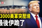 香港希望之聲