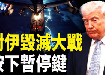 【趣聞天下】對伊毀滅大戰按下暫停鍵 川普同意延期兩週；伊朗末日來臨 美國「空中五角大樓」罕見升空 