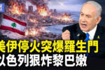 香港希望之聲