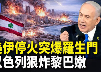 【希望快訊】白宮：萬斯週末赴巴談判 北約秘書長呂特訪美 川普真要退群？