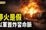 香港希望之聲