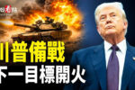 香港希望之聲