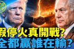 香港希望之聲