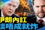 香港希望之聲