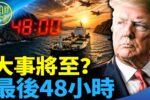香港希望之聲