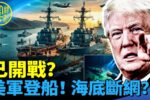 香港希望之聲 香港希望之聲