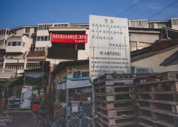 「沙頭角_地道香港遊」【廣結善緣千萬家(旅遊篇) 第三集】