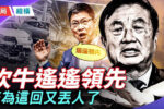 香港希望之聲