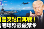 香港希望之聲