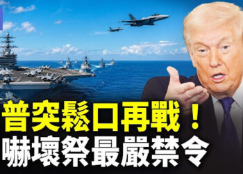 【希望快訊】戰火再起？ 美急送以國武器 要派兵！默茨突轉向喊話伊朗  