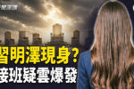 香港希望之聲