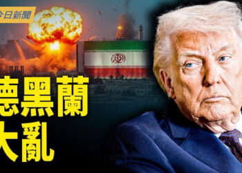 【今日新聞】川普祭出45年最狠劇本 德黑蘭凌晨爆異象；FCC對 ABC和迪士尼下重手；普京下達紅場清空令 與川普90分鐘通話達成交易