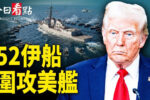 香港希望之聲