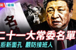 香港希望之聲