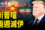 香港希望之聲