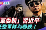 香港希望之聲
