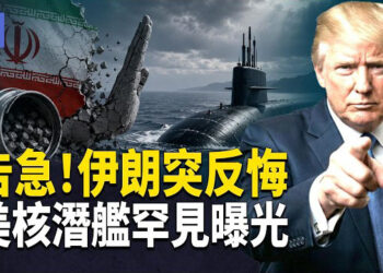 【希望快訊】對伊有新行動？川普預告 對習強硬攤牌！美訪華陣容曝光   