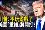 香港希望之聲