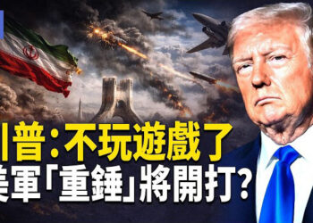 【希望快訊】美軍對伊新行動曝光｜對習亮終極底牌！「移動白宮」空降北京 