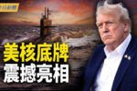 香港希望之聲