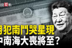 香港希望之聲