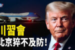 香港希望之聲