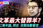 香港希望之聲