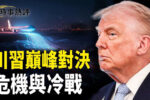 香港希望之聲