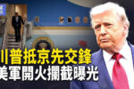 香港希望之聲