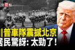 香港希望之聲