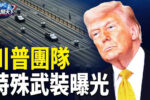 香港希望之聲