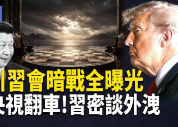 【希望快訊】嘲諷中共？盧比奧見習一表情爆紅 海上軍火庫突遭劫 霍爾木茲再爆危機    