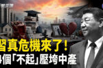 香港希望之聲