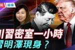 香港希望之聲