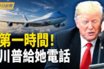 香港希望之聲