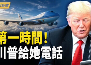 【今日新聞】川普座駕直抵中南海 小範圍密會曝光；川普逼降習近平 荷李活導演拍下美中幕後亂象；美資助習上大學 川習會國宴藏玄機