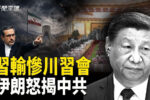 香港希望之聲